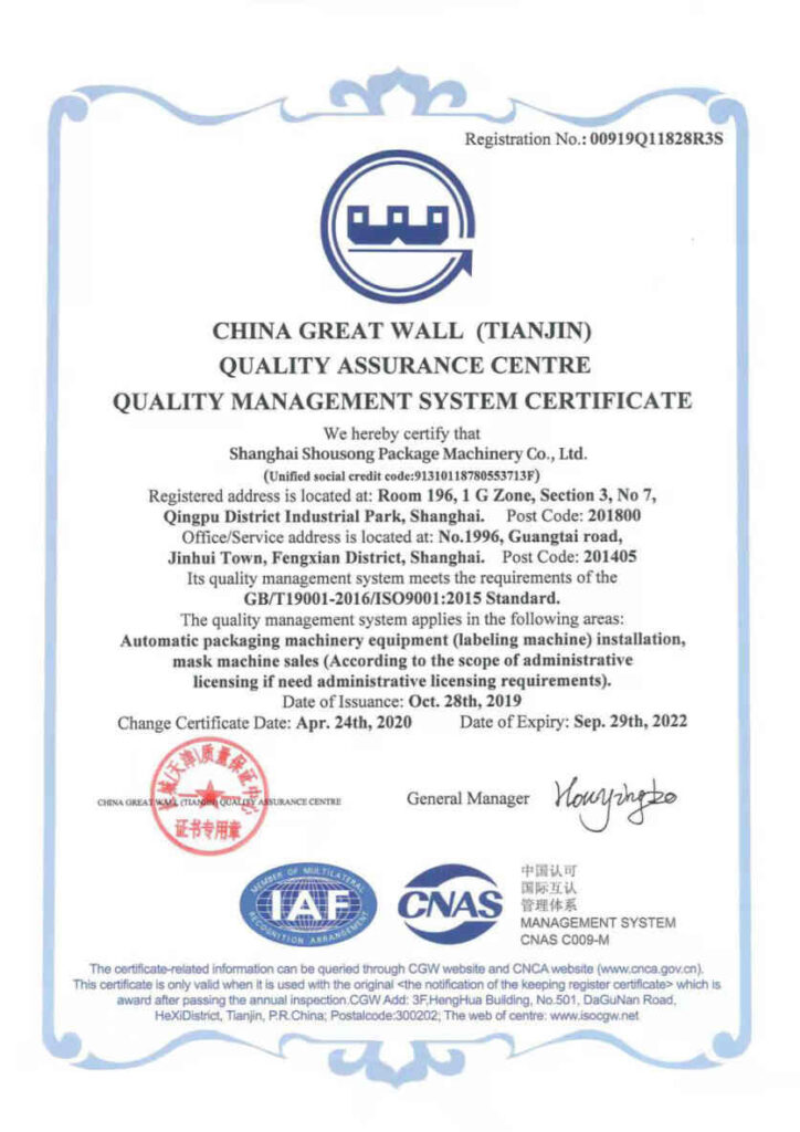 certificato di ISO9001